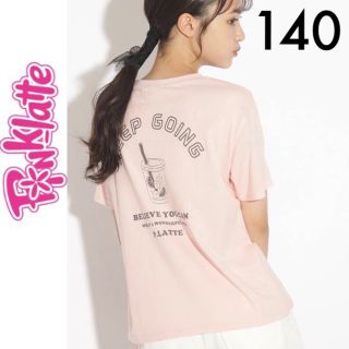 アルジー(ALGY)の新品タグ付き☆ピンクラテバックプリントＴシャツ140ジェニィ ラブトキシック(Tシャツ/カットソー)