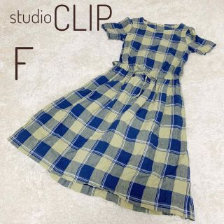 スタディオクリップ(STUDIO CLIP)のstudio CLIP スタジオクリップ リネンのロングワンピース チェック F(ロングワンピース/マキシワンピース)