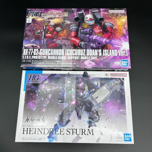 HG ガンキャノン　ハインドリー　シュトルム　ガンダム　水星の魔女　ガンプラ