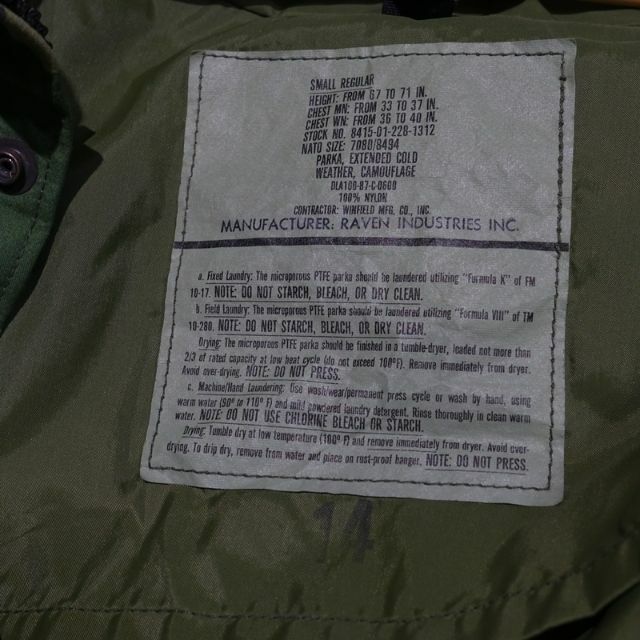 U.S.ARMY 80s ECWCS GEN1 GORE-TEX PARKA