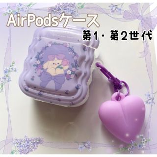 フラワーうさちゃん AirPodsケース 初代/第2世代(ヘッドフォン/イヤフォン)