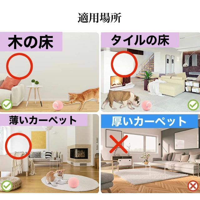 【新品・送料無料】猫　ボール　ロボット　おもちゃ　USB　充電式 その他のペット用品(猫)の商品写真