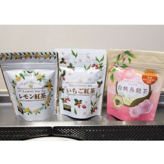 フレーバー紅茶(レモン、いちご、白桃烏龍茶)(茶)