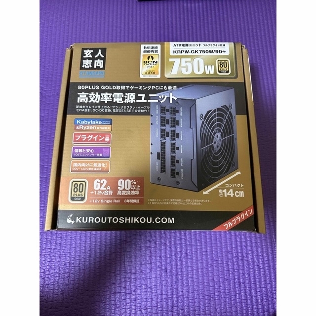 電源ユニット　750w 玄人志向PC/タブレット