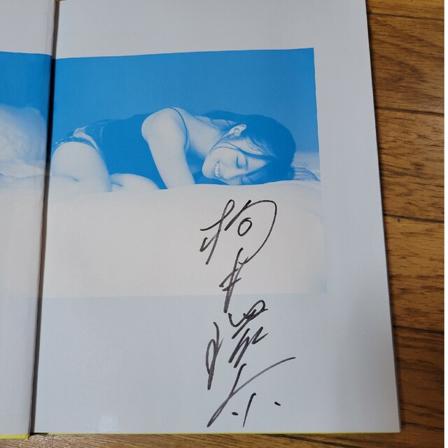 橋本環奈サイン入り写真集の通販 by ぽた's shop|ラクマ 橋本環奈サイン入り写真集の通販 by ぽた's shop|ラクマ