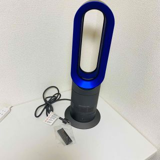 ダイソン(Dyson)の2019年製 ダイソン AM09 ファンヒーター DysonHot + Cool(扇風機)