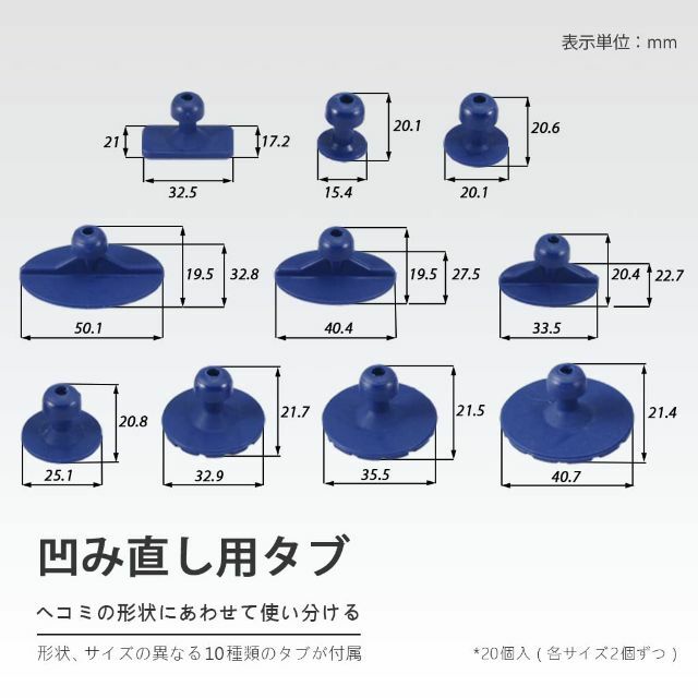 残り1点良匠 FIRSTINFO TOOLS デントスライドハンマー ミニタイプ