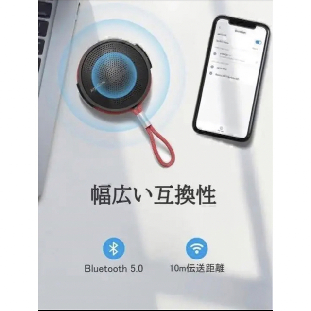 ポータブル Bluetooth スピーカー D70 ワイヤレススピーカー 防水 スマホ/家電/カメラのオーディオ機器(ポータブルプレーヤー)の商品写真