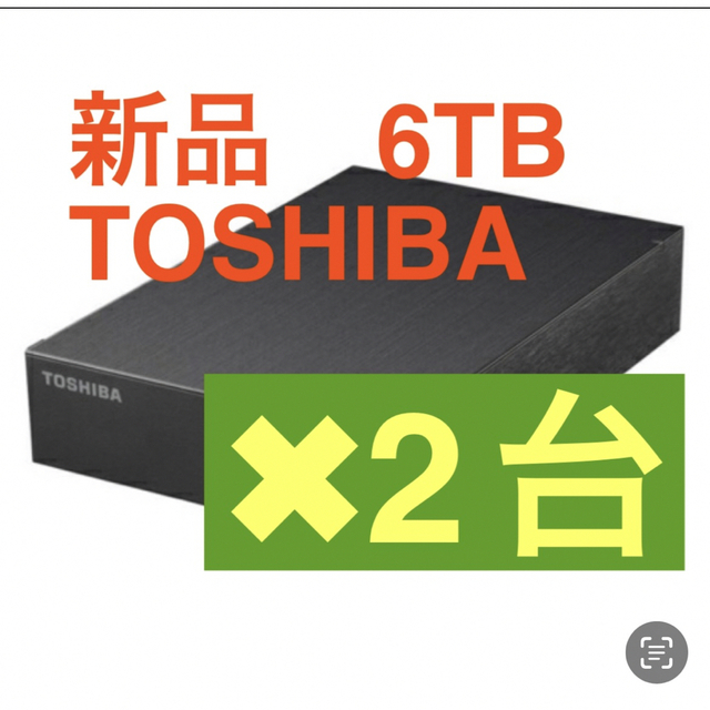 【匿名配送】HD-TDA6U3-B 外付けハードディスク 6.0TB 2台セット