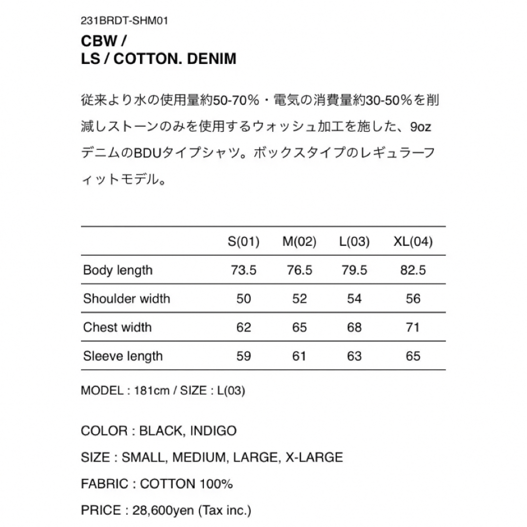 23ss WTAPS CBW LS COTTON DENIM INDIGO S | www.innoveering.net