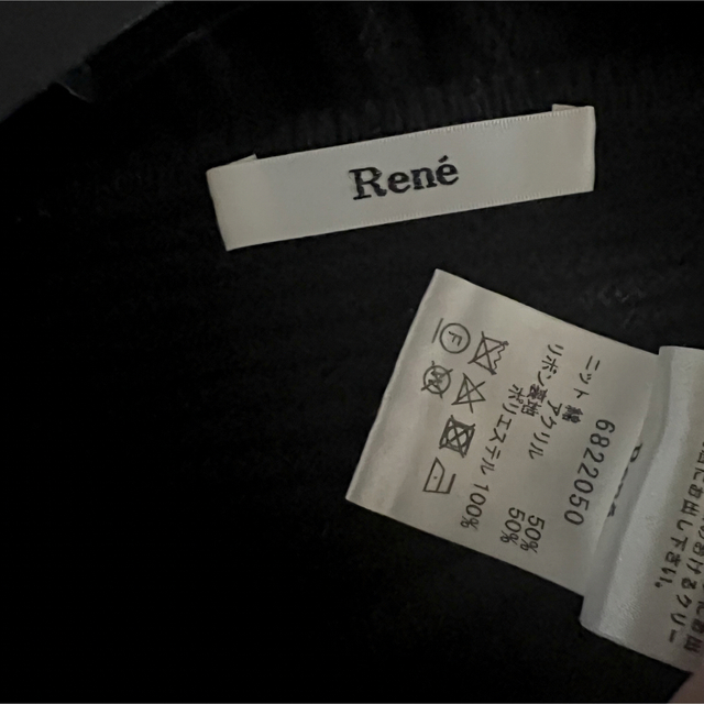 René(ルネ)のRene ♡デザインニット レディースのトップス(ニット/セーター)の商品写真