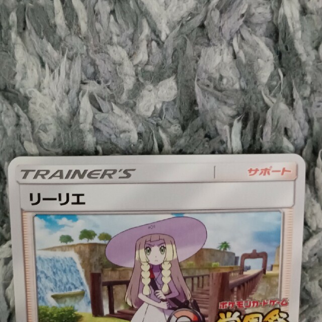 ポケモンカード ポケカ リーリエ プロモ 学園祭2017 希少 - シングルカード