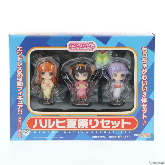 ねんどろいどぷち ハルヒ夏祭りセット 涼宮ハルヒの憂鬱 完成品 可動フィギュア グッドスマイルカンパニー | フリマアプリ ラクマ