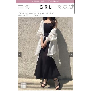 グレイル(GRL)の❤︎GLR バックスリットマーメイドスカート❤︎(ロングスカート)