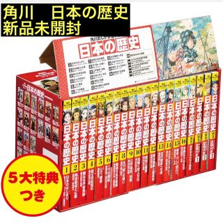 3ページ目 - 角川書店 全巻セットの通販 1,000点以上 | 角川書店の ...