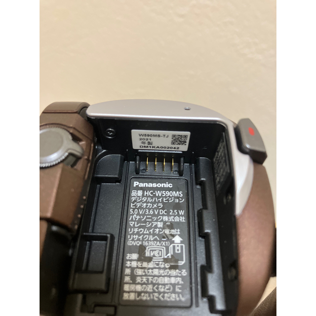 HC-W590MS-T - 通販 - sinerminco.com.pe