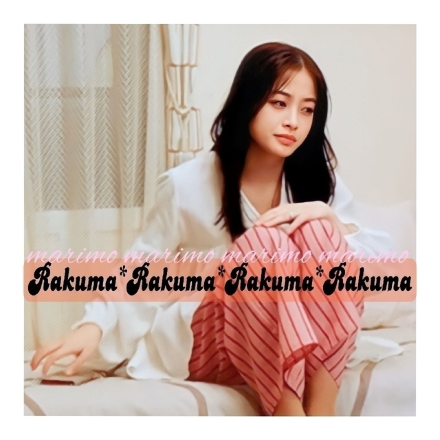新品】♥橋本環奈さん♥『王様に捧ぐ薬指』☆完売品☆部屋着2点