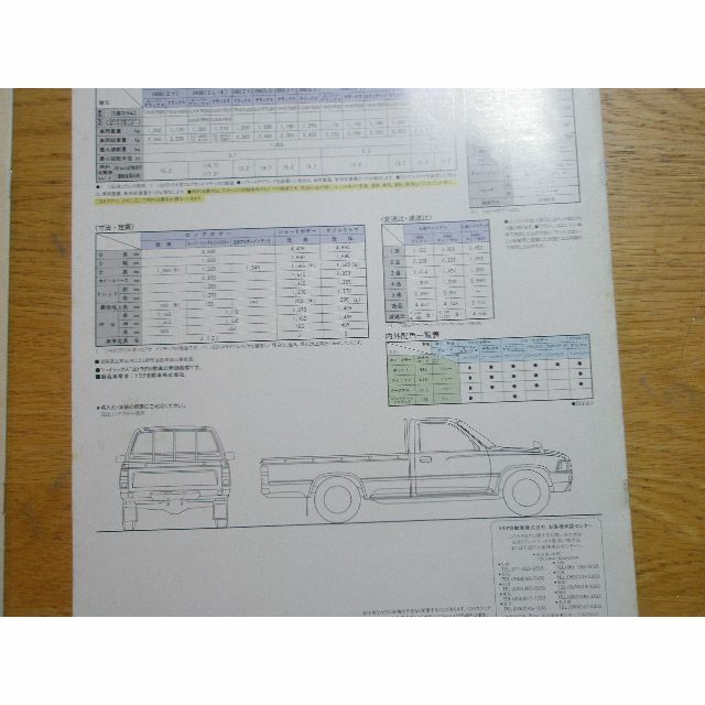 トヨタ(トヨタ)の当時ものカタログ　トヨタ　クラシック＆ハイラックス 自動車/バイクの自動車(カタログ/マニュアル)の商品写真