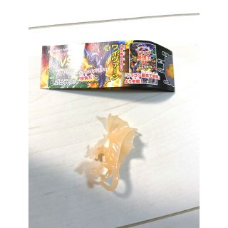 フルタセイカ(フルタ製菓)の 最強王図鑑 選抜編 チョコエッグ ワイヴァーン　蓄光オレンジ(キャラクターグッズ)