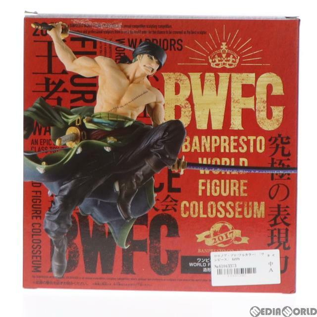 ロロノア・ゾロ(フルカラー) ワンピース BANPRESTO WORLD FIGURE COLOSSEUM 造形王頂上決戦 vol.1 ONE PIECE フィギュア プライズ(38080) バンプレスト 2