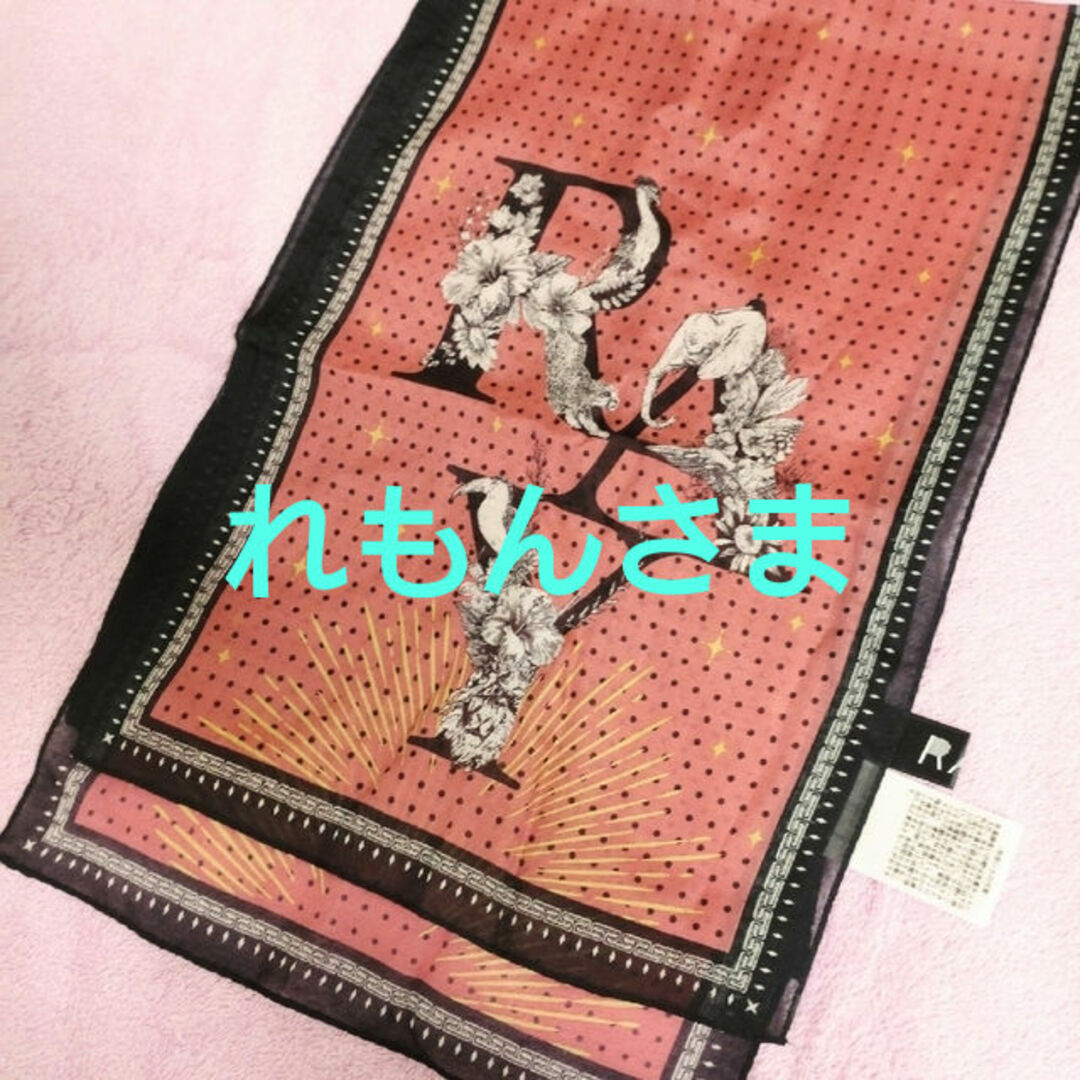柚香光 宝塚歌劇団 花組  スカーフ