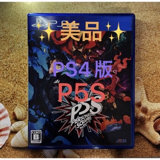 プレイステーション4(PlayStation4)のペルソナ5 スクランブル　ザ ファントム ストライカーズ PS4(家庭用ゲームソフト)