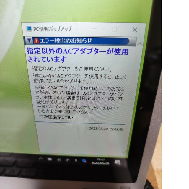 Let's note Windows11 LTEモデル