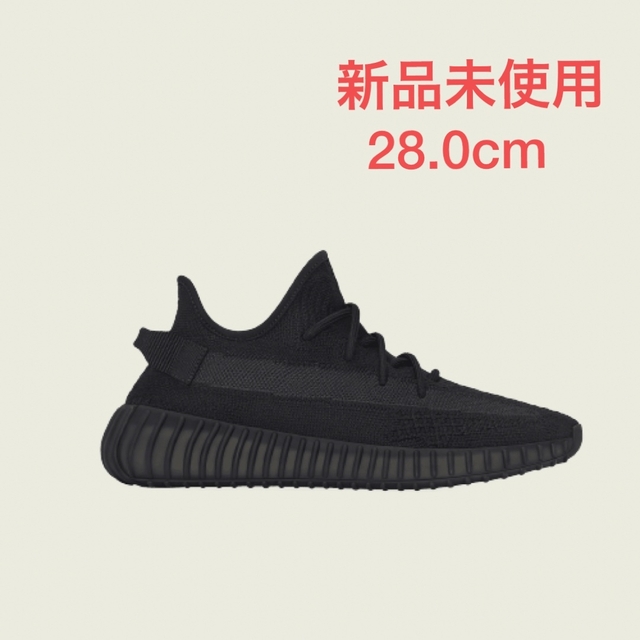 adidas(アディダス)のadidas yeezy boost 350 v2  onyx 28.0cm メンズの靴/シューズ(スニーカー)の商品写真