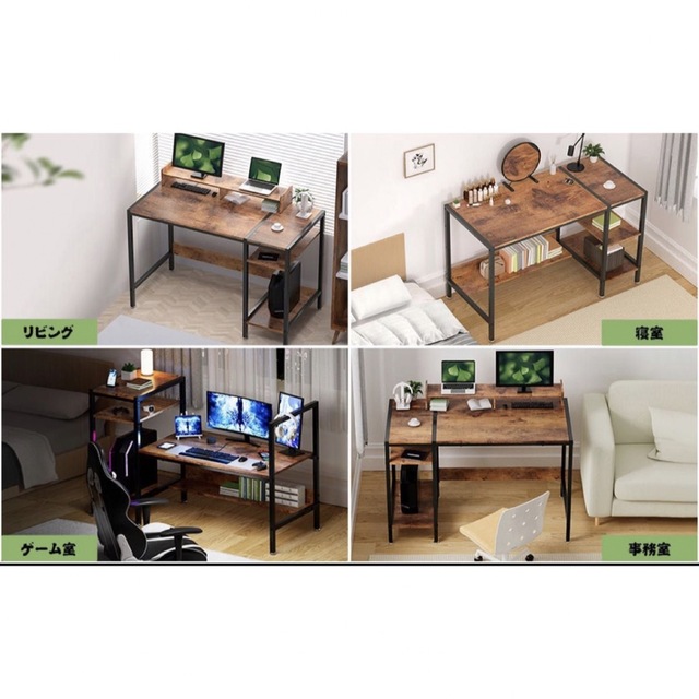 ビンテージ風❤️パソコンデスク❤️ゲーミングデスク PCデスク 机 省