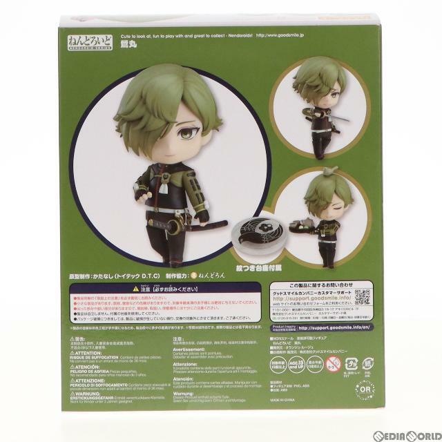 ねんどろいど 792 鶯丸(うぐいすまる) 刀剣乱舞-ONLINE- 完成品 可動フィギュア オランジュ・ルージュ