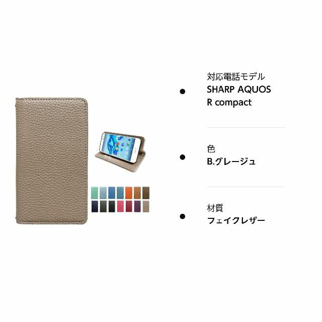 AQUOS zero 801SH 用 ケース 手帳型 カバー ちょっと上品な 型 7