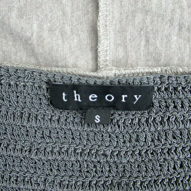 theory(セオリー)のセオリー theory ベスト ジレ 前開き ショールカラー 切替 S グレー レディースのトップス(ベスト/ジレ)の商品写真