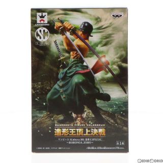 ロロノア・ゾロ ワンピース SCultures BIG 造形王SPECIAL 〜RORONOA.ZORO〜 ONE PIECE フィギュア  プライズ(48522) バンプレスト