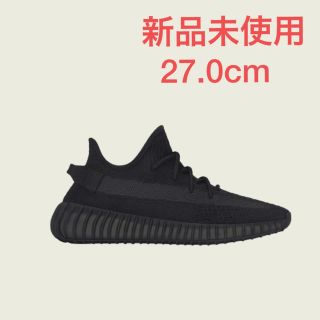 アディダス(adidas)のadidas yeezy boost 350 v2  onyx 27.0cm(スニーカー)