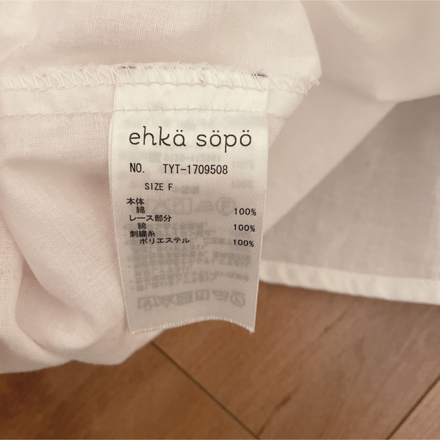 ehka sopo(エヘカソポ)のehkasopo レース衿ブラウス レディースのトップス(シャツ/ブラウス(長袖/七分))の商品写真