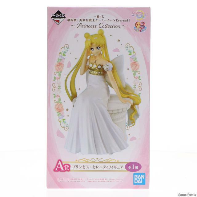 A賞 プリンセス・セレニティ フィギュア 一番くじ 劇場版「美少女戦士セーラームーンEternal」〜Princess Collection〜 プライズ(997) バンダイスピリッツ