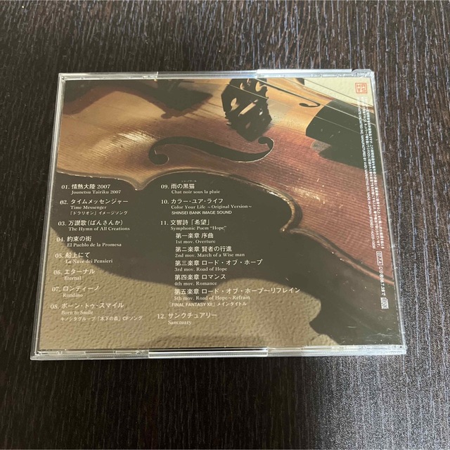 Taro Hakase SONGS CD エンタメ/ホビーのCD(ワールドミュージック)の商品写真