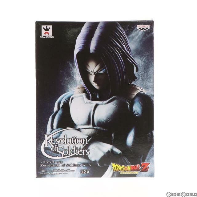 TRUNK(トランク)のトランクス(フルカラー) ドラゴンボールZ Resolution of Soldiers vol.5 フィギュア プライズ(37122) バンプレスト エンタメ/ホビーのフィギュア(アニメ/ゲーム)の商品写真