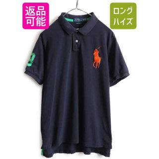 ラルフローレン(Ralph Lauren)のビッグポニー ラルフローレン 鹿の子 半袖ポロシャツ XL カスタムフィット 紺(ポロシャツ)