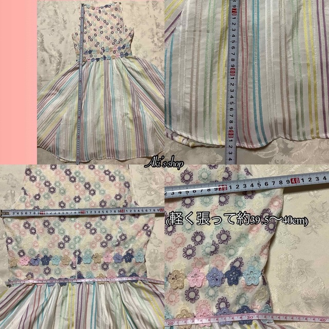美品 TOCCA BALLET ワンピース 刺繍