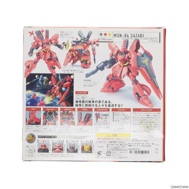 HCM-Pro 29-00 MSN-04 サザビー 機動戦士ガンダム 逆襲のシャア 1/200 完成品 可動フィギュア バンダイ