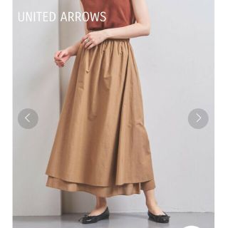 ユナイテッドアローズ(UNITED ARROWS)のユナイテッドアローズ  SFL ロング フレア スカート  ベージュ(ロングスカート)