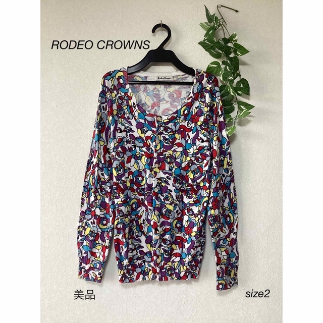 RODEO CROWNS(ロデオクラウンズ)の⭐︎美品⭐︎RODEO CROWNS カーディガン　size2 レディースのトップス(カーディガン)の商品写真