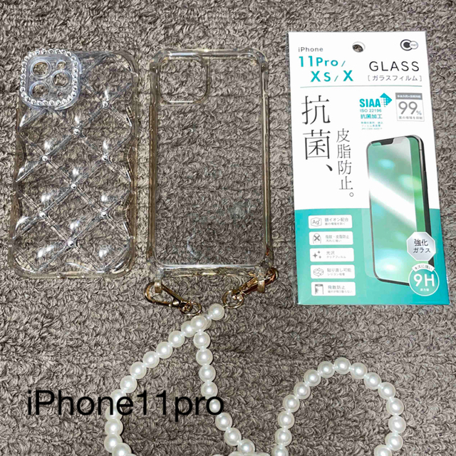 iPhone11pro ケース2個セット　ガラスフィルム付き  スマホ/家電/カメラのスマホアクセサリー(iPhoneケース)の商品写真