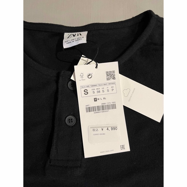 ZARA(ザラ)のZARA ヘンリーネックTシャツ メンズのトップス(Tシャツ/カットソー(半袖/袖なし))の商品写真