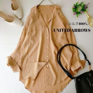 ユナイテッドアローズ(UNITED ARROWS)のUNITED ARROWS　シルク100%　ベージュ長袖シアーシャツ　　ゆったり(シャツ/ブラウス(長袖/七分))