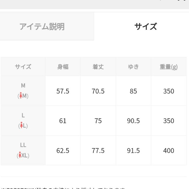 小学館 うる星やつら コーチジャケット ブラック L