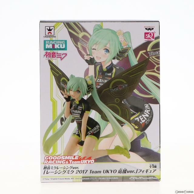 レーシングミク2017 Team UKYO 応援ver. SQフィギュア キャラクター・ボーカル・シリーズ 01 初音ミク プライズ(37871) バンプレスト