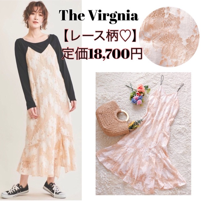 【未使用品】The Virgnia ザヴァージニア レース ロングワンピース