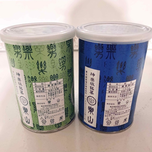 choco love様専用 食品/飲料/酒の飲料(茶)の商品写真